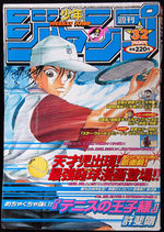 Weekly Shônen Jump 32 Magazine de prépublication