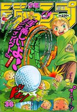 Weekly Shônen Jump 36 Magazine de prépublication