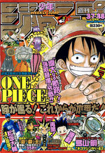 Weekly Shônen Jump 37.38 Magazine de prépublication