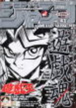 Weekly Shônen Jump 41 Magazine de prépublication