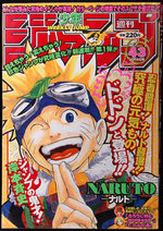 Weekly Shônen Jump 43 Magazine de prépublication