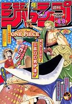 Weekly Shônen Jump 49 Magazine de prépublication