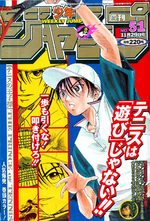 Weekly Shônen Jump 51 Magazine de prépublication