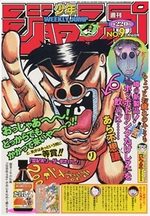 Weekly Shônen Jump 9 Magazine de prépublication