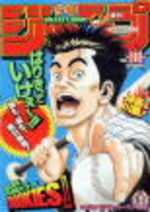 Weekly Shônen Jump 11 Magazine de prépublication