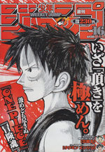 Weekly Shônen Jump 16 Magazine de prépublication
