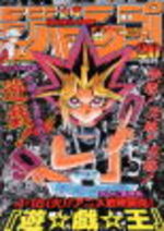 Weekly Shônen Jump 20 Magazine de prépublication