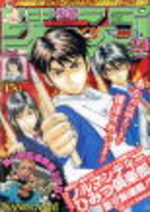 Weekly Shônen Jump 24 Magazine de prépublication