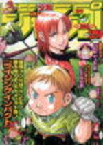Weekly Shônen Jump 29 Magazine de prépublication