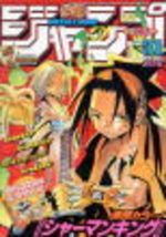 Weekly Shônen Jump 31 Magazine de prépublication