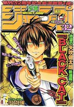 Weekly Shônen Jump 32 Magazine de prépublication