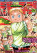 Weekly Shônen Jump 35 Magazine de prépublication