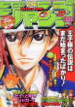 Weekly Shônen Jump 38 Magazine de prépublication