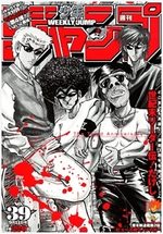 Weekly Shônen Jump 39 Magazine de prépublication
