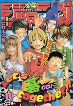 Weekly Shônen Jump 40 Magazine de prépublication