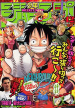 Weekly Shônen Jump 42 Magazine de prépublication