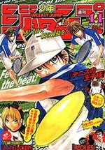 Weekly Shônen Jump 44 Magazine de prépublication