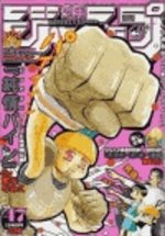 Weekly Shônen Jump 47 Magazine de prépublication