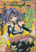 Weekly Shônen Jump 48 Magazine de prépublication