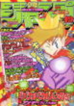 Weekly Shônen Jump 49 Magazine de prépublication