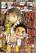 Weekly Shônen Jump 2 Magazine de prépublication