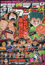 Weekly Shônen Jump 5.6 Magazine de prépublication