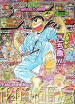 Weekly Shônen Jump 10 Magazine de prépublication