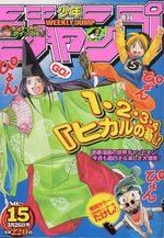 Weekly Shônen Jump 15 Magazine de prépublication