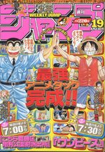 Weekly Shônen Jump 19 Magazine de prépublication