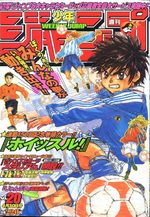 Weekly Shônen Jump 20 Magazine de prépublication