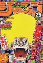 Weekly Shônen Jump 29 Magazine de prépublication