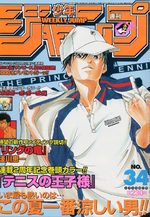 Weekly Shônen Jump 34 Magazine de prépublication