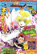 Weekly Shônen Jump 35 Magazine de prépublication