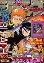 Weekly Shônen Jump 36.37 Magazine de prépublication
