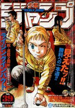 Weekly Shônen Jump 39 Magazine de prépublication