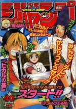 Weekly Shônen Jump 40 Magazine de prépublication