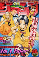 Weekly Shônen Jump 42 Magazine de prépublication