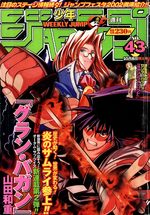 Weekly Shônen Jump 43 Magazine de prépublication
