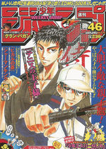 Weekly Shônen Jump 46 Magazine de prépublication