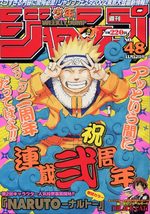 Weekly Shônen Jump 48 Magazine de prépublication
