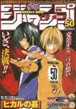 Weekly Shônen Jump 50 Magazine de prépublication