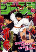 Weekly Shônen Jump 52 Magazine de prépublication