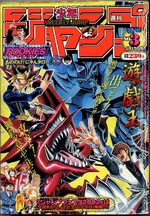Weekly Shônen Jump 3 Magazine de prépublication