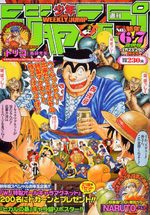 Weekly Shônen Jump 6.7 Magazine de prépublication