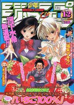Weekly Shônen Jump 12 Magazine de prépublication