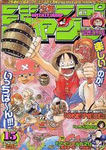 Weekly Shônen Jump 15 Magazine de prépublication