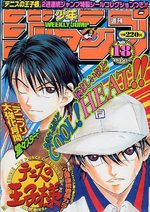 Weekly Shônen Jump 18 Magazine de prépublication