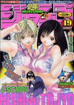 Weekly Shônen Jump 19 Magazine de prépublication