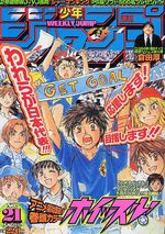Weekly Shônen Jump 21 Magazine de prépublication
