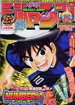 Weekly Shônen Jump 25 Magazine de prépublication